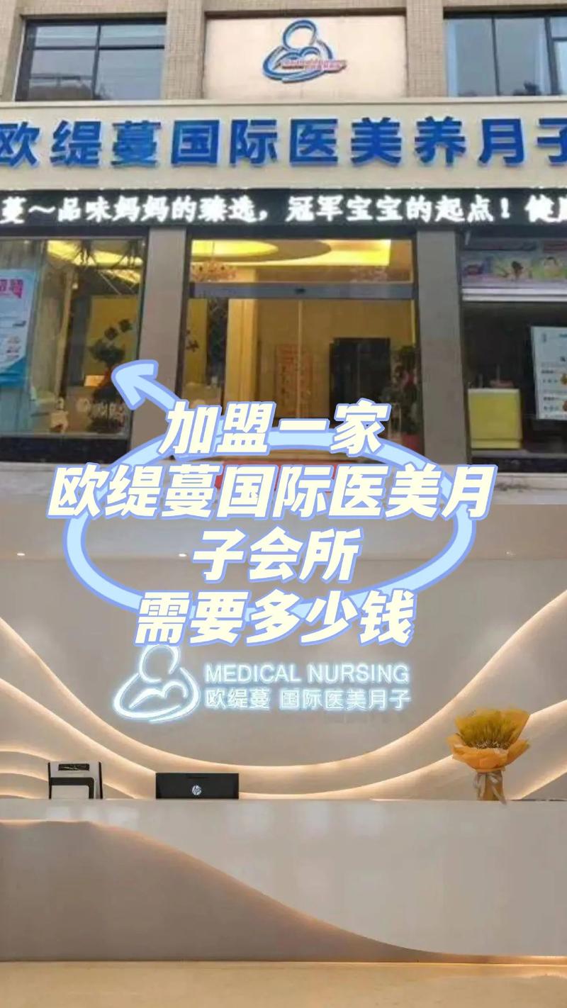 如何挑选合适的宝鸡月子中心